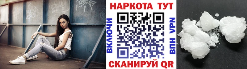 Как найти закладки Меленки Галлюциногенные грибы  Мефедрон  APVP  ГАШ  Марихуана 