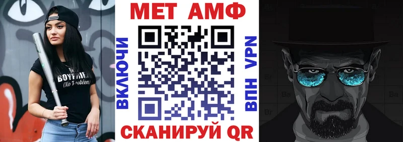 Amphetamine 97% Меленки