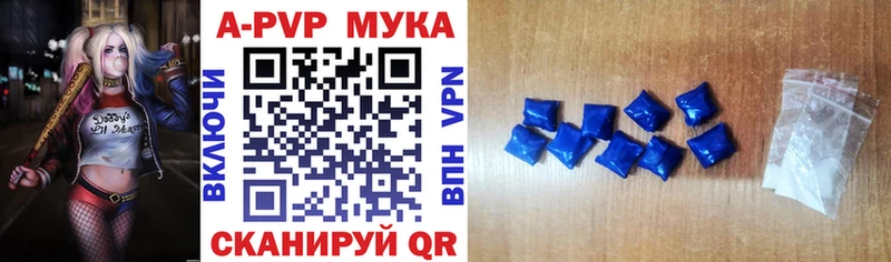 Alpha PVP мука  ОМГ ОМГ tor  Меленки 