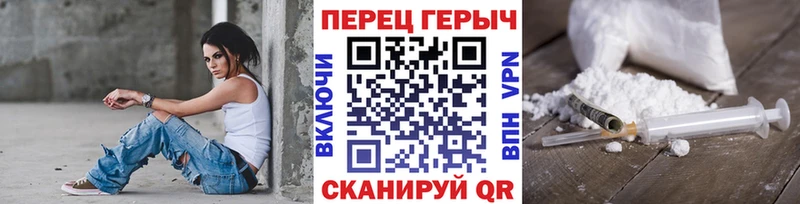 где можно купить наркотик  Меленки  Героин герыч 