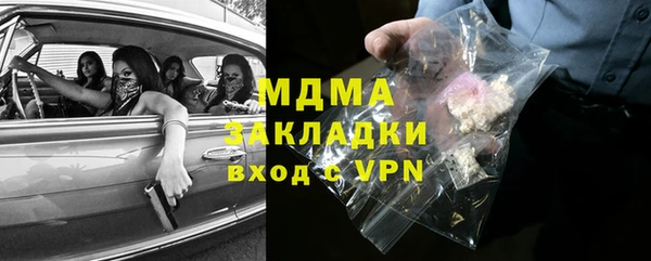 стаф Горно-Алтайск