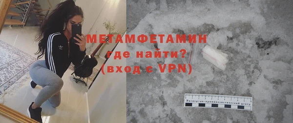 метамфетамин Магадан