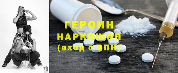 альфа пвп VHQ Горнозаводск