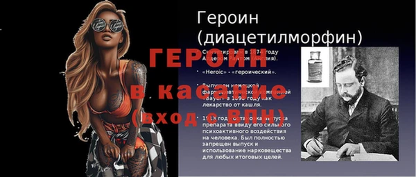 стаф Горно-Алтайск