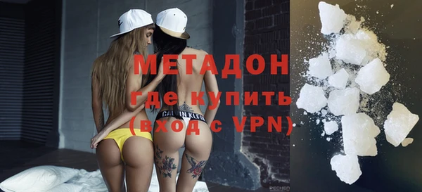метадон Горняк