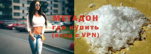 метадон Горняк