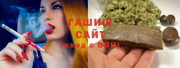 метамфетамин Магадан
