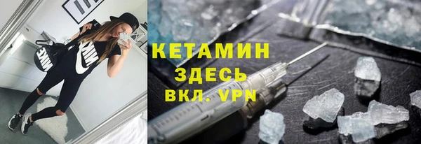 стаф Горно-Алтайск
