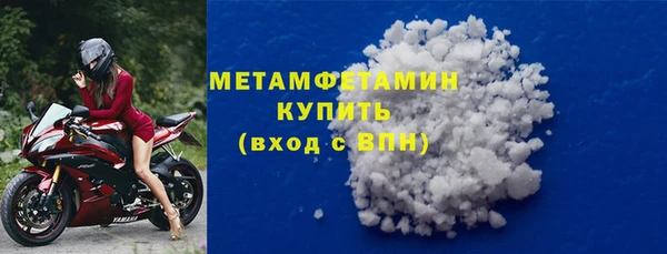 альфа пвп VHQ Горнозаводск