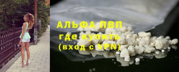 мяу мяу кристалл Магас