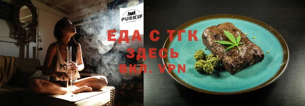 стаф Горно-Алтайск