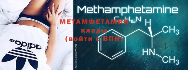 стаф Горно-Алтайск