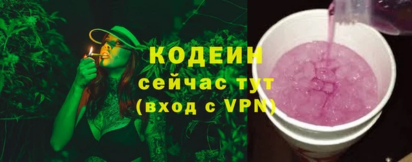 стаф Горно-Алтайск
