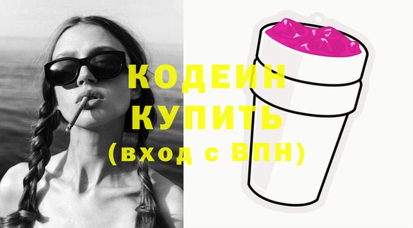 стаф Горно-Алтайск