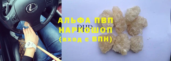 метадон Горняк