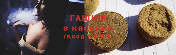 метадон Горняк