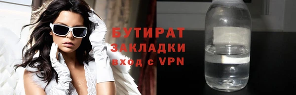 мяу мяу кристалл Магас