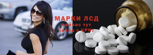 метамфетамин Магадан