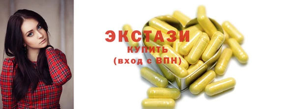 альфа пвп VHQ Горнозаводск