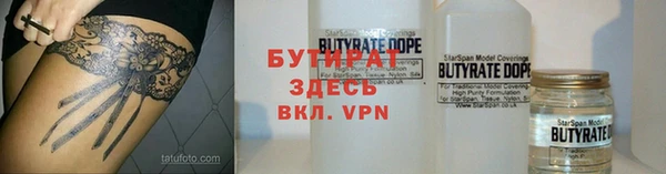 альфа пвп VHQ Горнозаводск