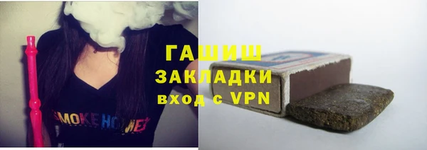 мяу мяу кристалл Магас