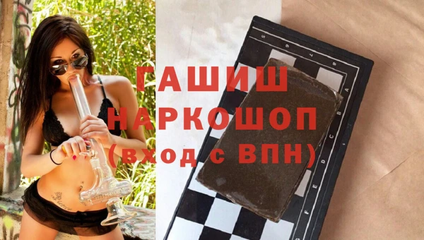 альфа пвп VHQ Майский