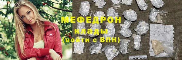 метадон Горняк