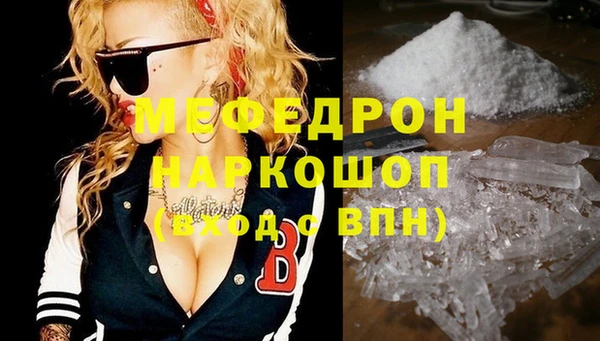 стаф Горно-Алтайск