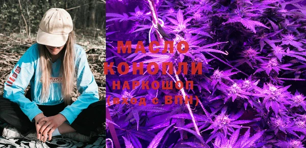 метамфетамин Магадан