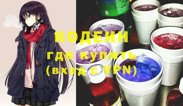 альфа пвп VHQ Горнозаводск