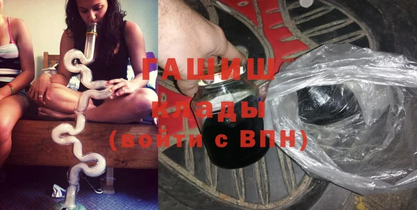 альфа пвп VHQ Горнозаводск