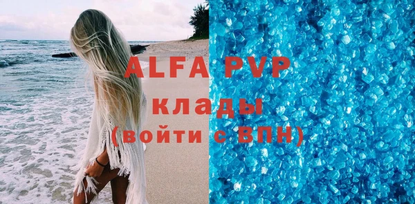 альфа пвп VHQ Горнозаводск