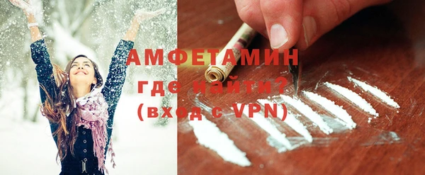 стаф Горно-Алтайск