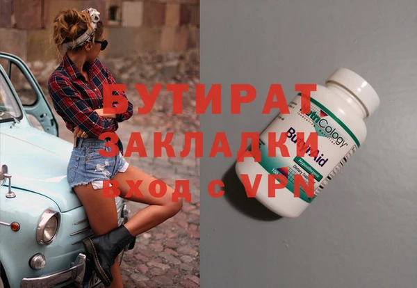 метадон Горняк