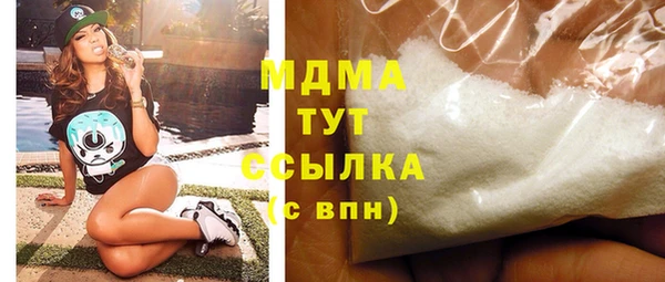 стаф Горно-Алтайск