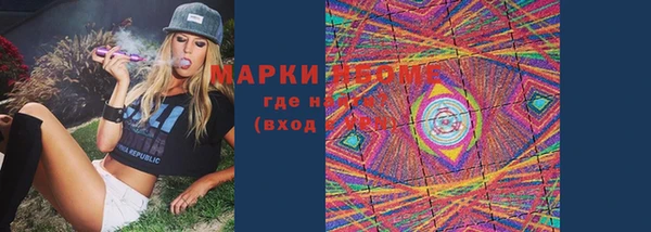 альфа пвп VHQ Майский