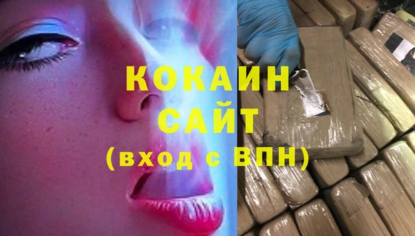 метадон Горняк