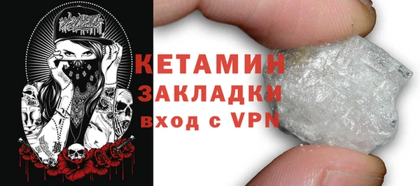 альфа пвп VHQ Горнозаводск