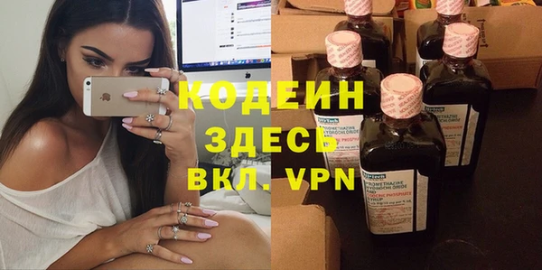 альфа пвп VHQ Майский