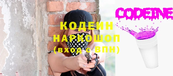 метадон Горняк