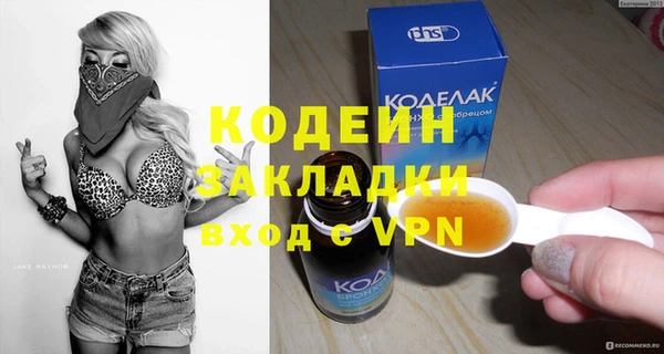 альфа пвп VHQ Горнозаводск