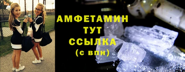 альфа пвп VHQ Горнозаводск