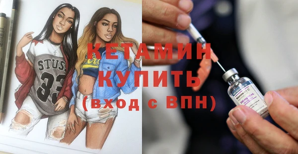 альфа пвп VHQ Майский