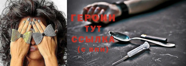 метамфетамин Магадан