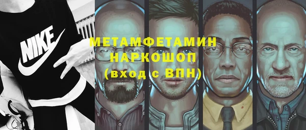 метадон Горняк