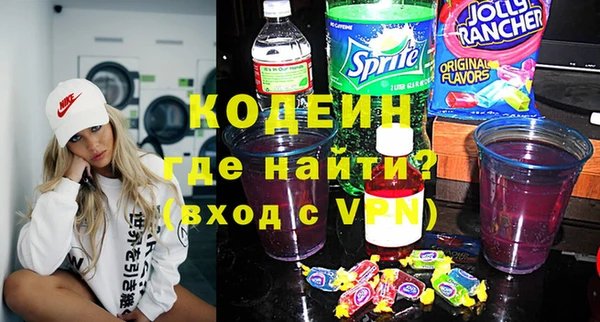 метадон Горняк