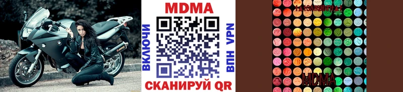 MDMA Molly  мориарти какой сайт  Меленки  купить  сайты 