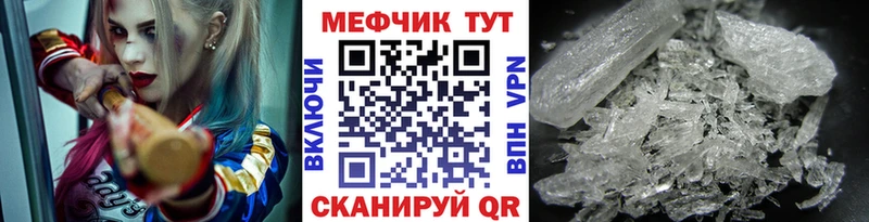 где купить наркоту  Меленки  Мефедрон 4 MMC 