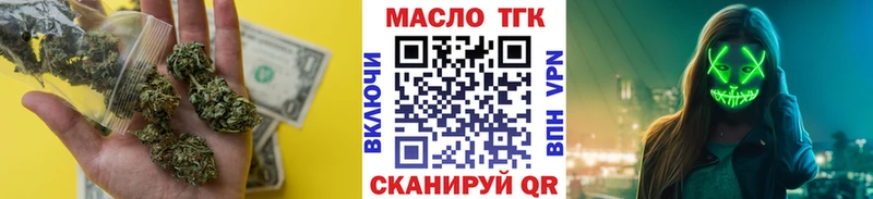 Дистиллят ТГК THC oil  кракен как зайти  Меленки  сайты даркнета формула  даркнет сайт 